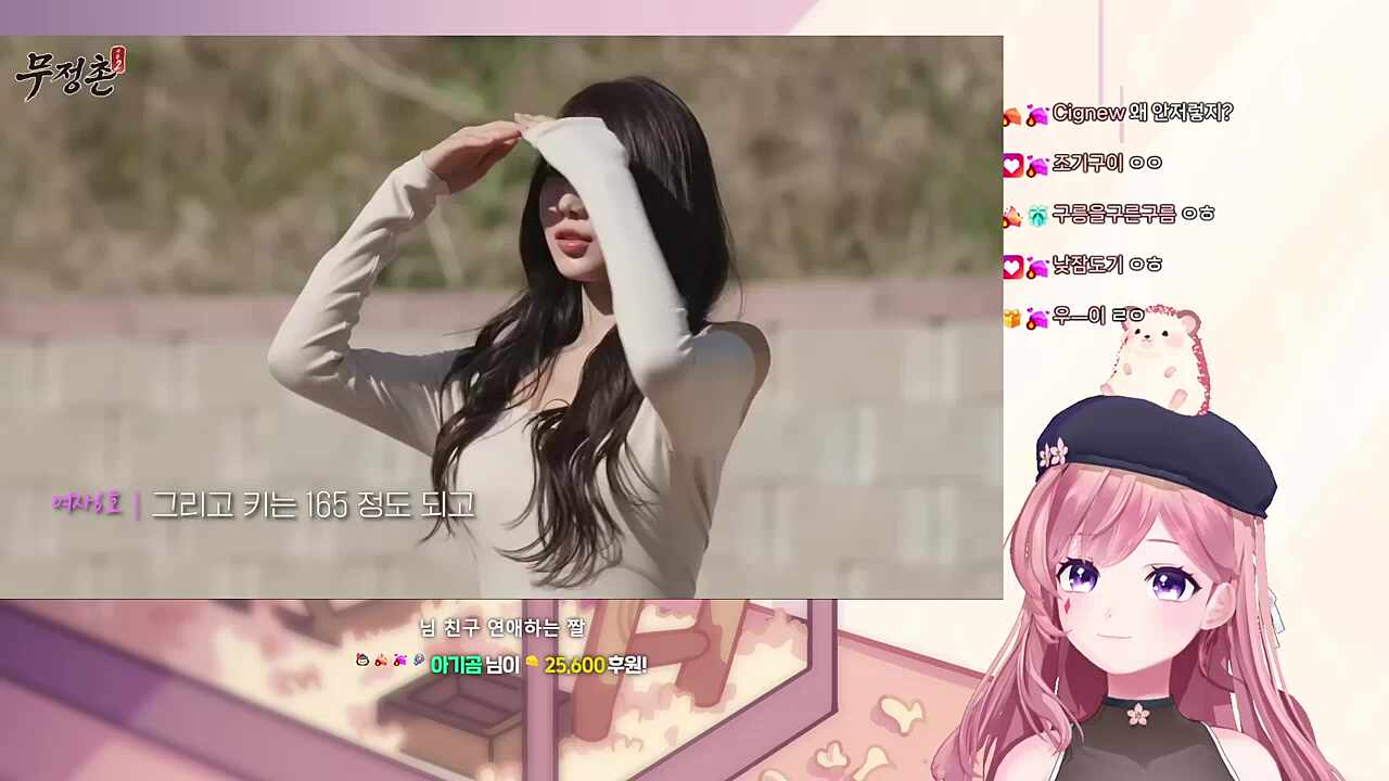 고우시다 내가 좋아하는 추구미야