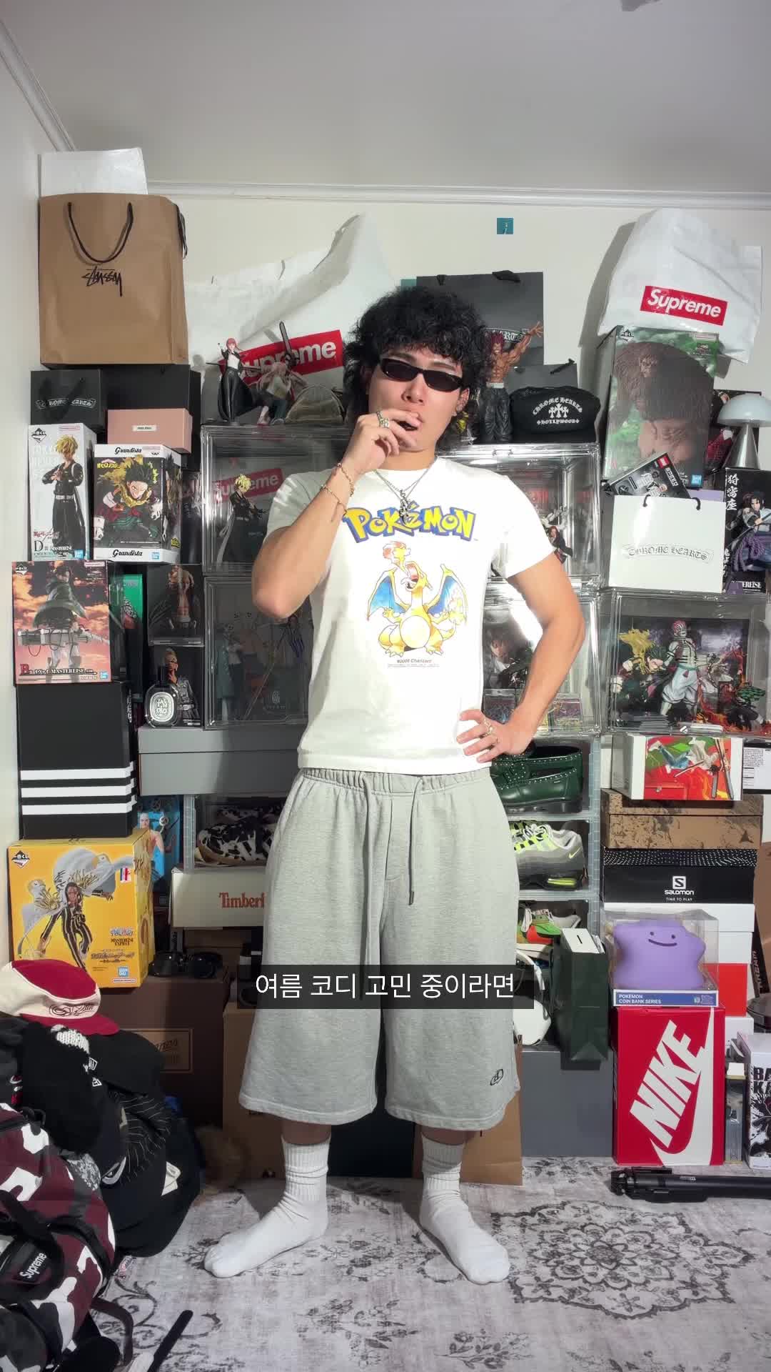 스타일 카드