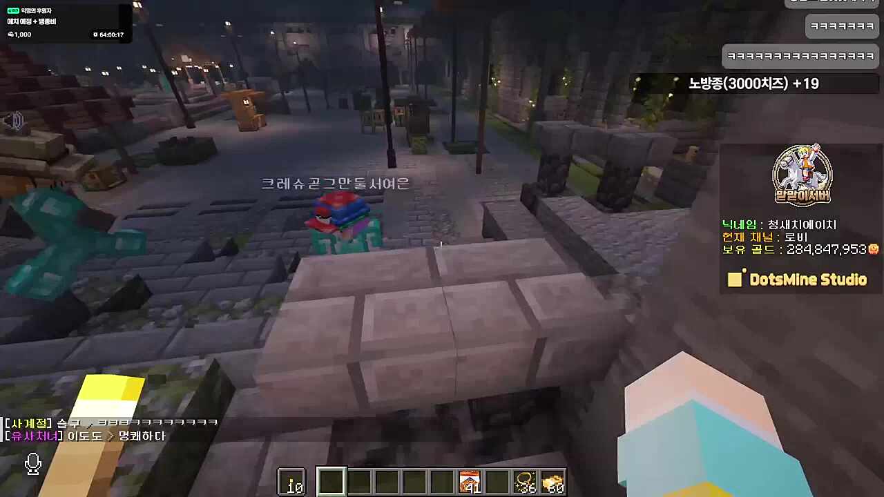 공짱 그냥 빨리 사라져요