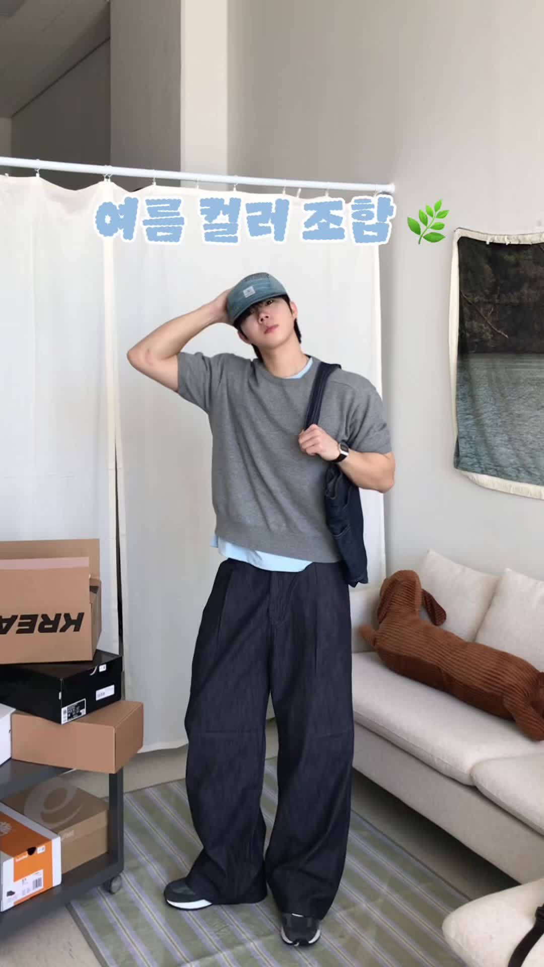 스타일 카드