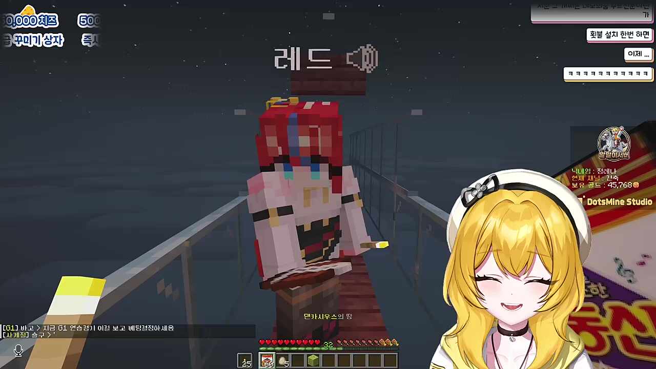 위치에너지를 경험한 레나