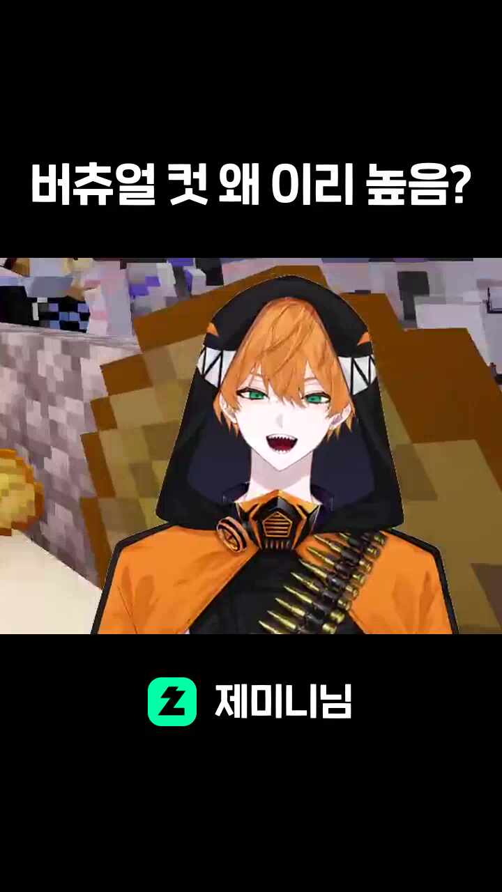 버츄얼 컷 왜 이리 높음?