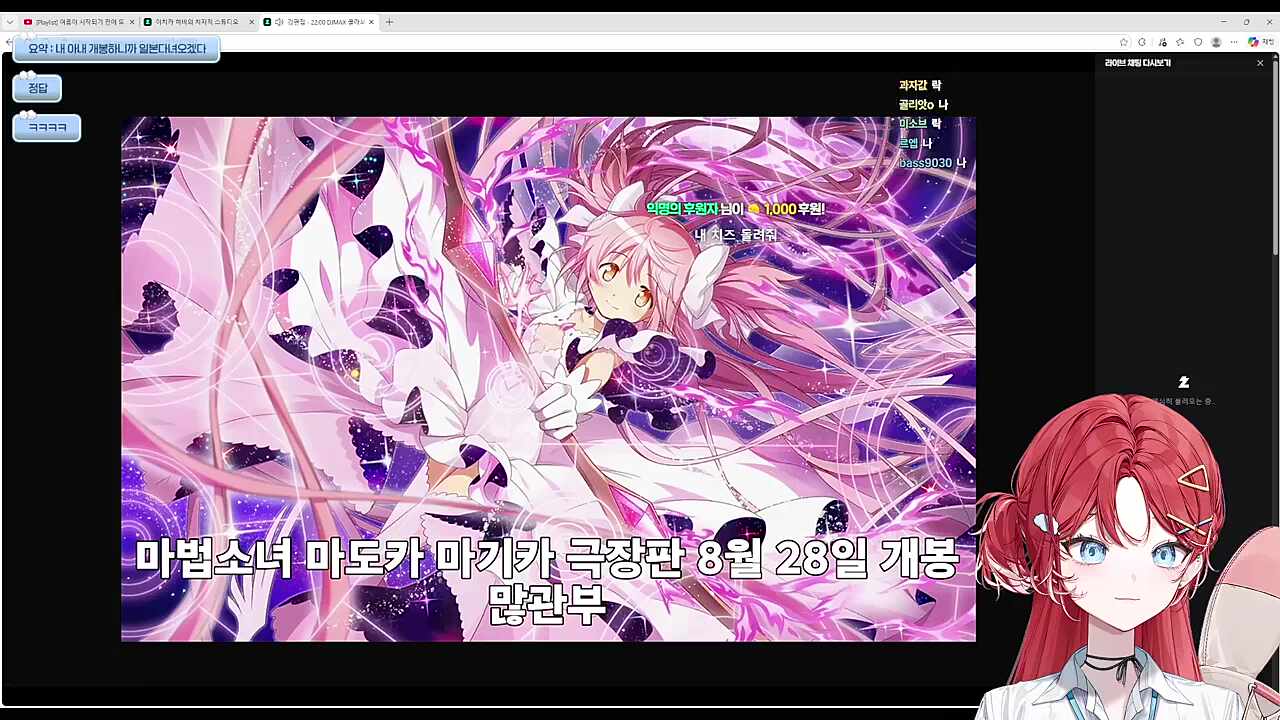저러면 나라도 믿지! 웃어?