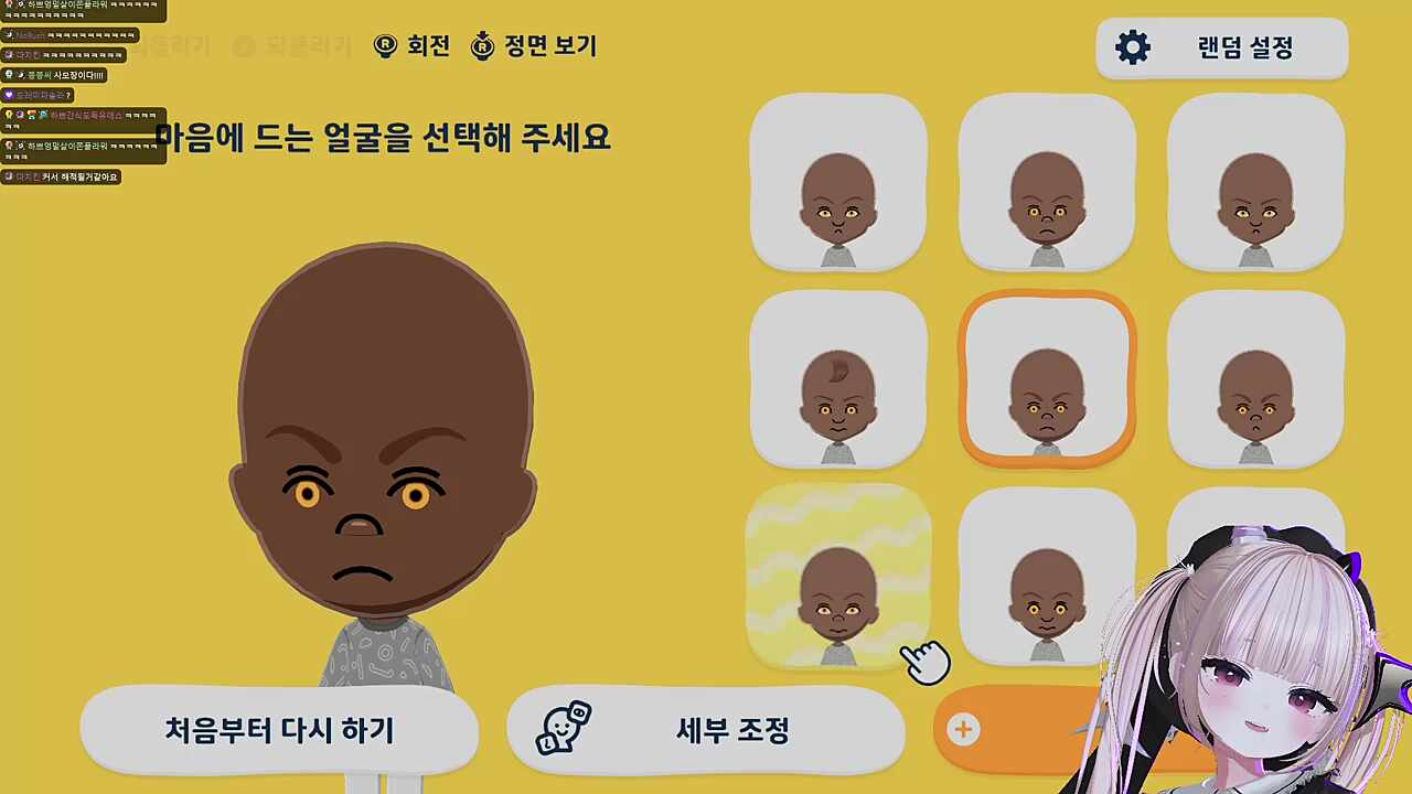 하쁘 피하기