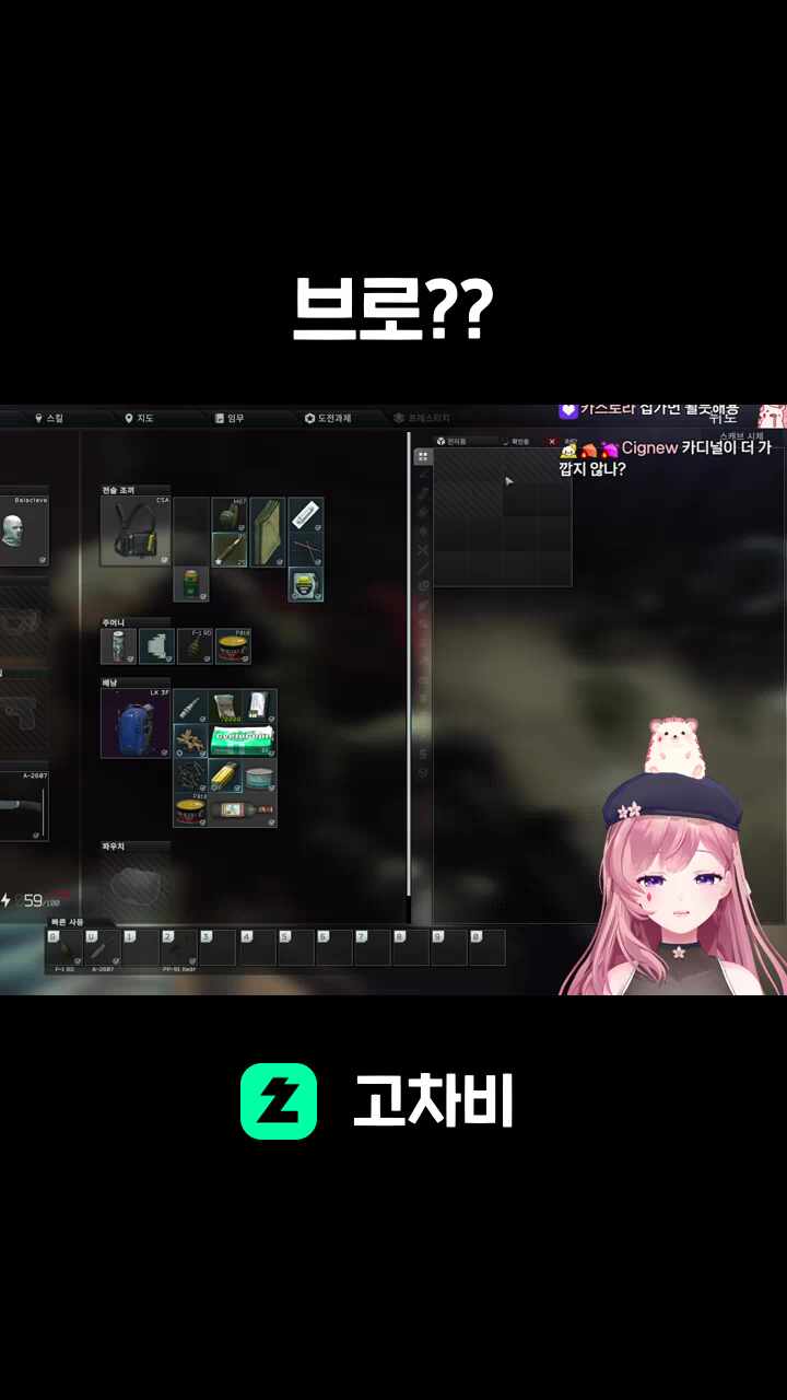 브로??