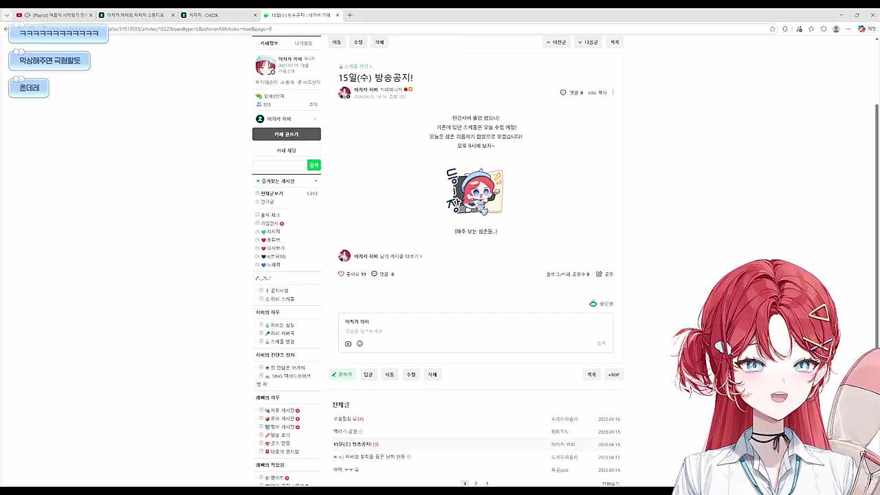 언니오빠라 부르려면 첫만남부터 다시 시작해야
