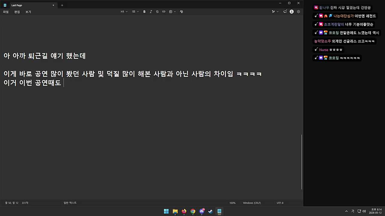 ㅡ