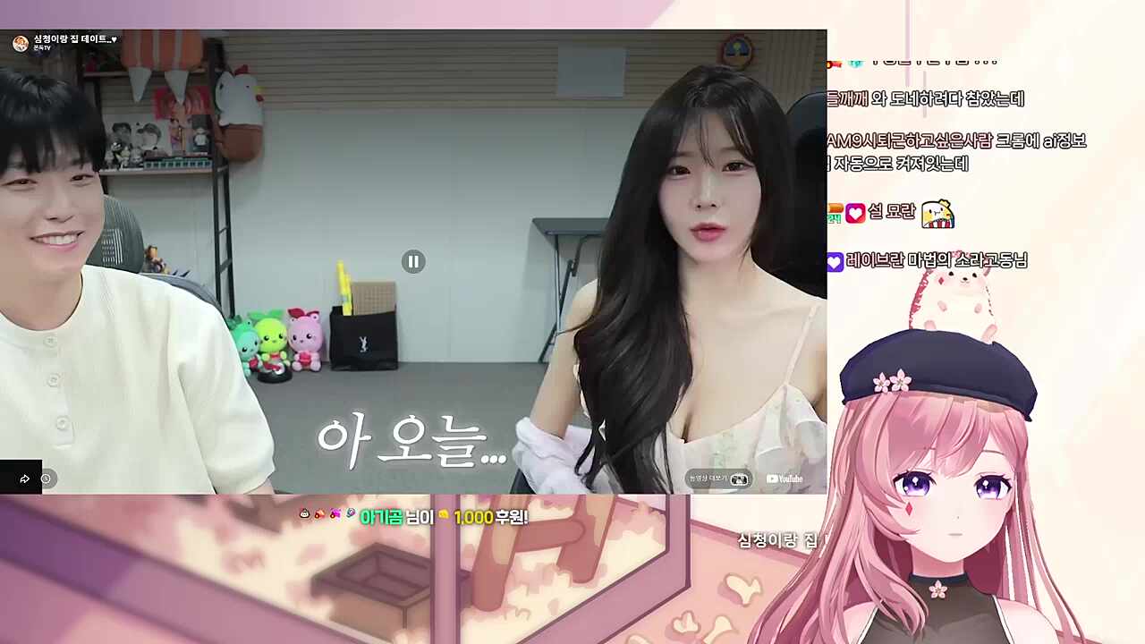 왓 왓