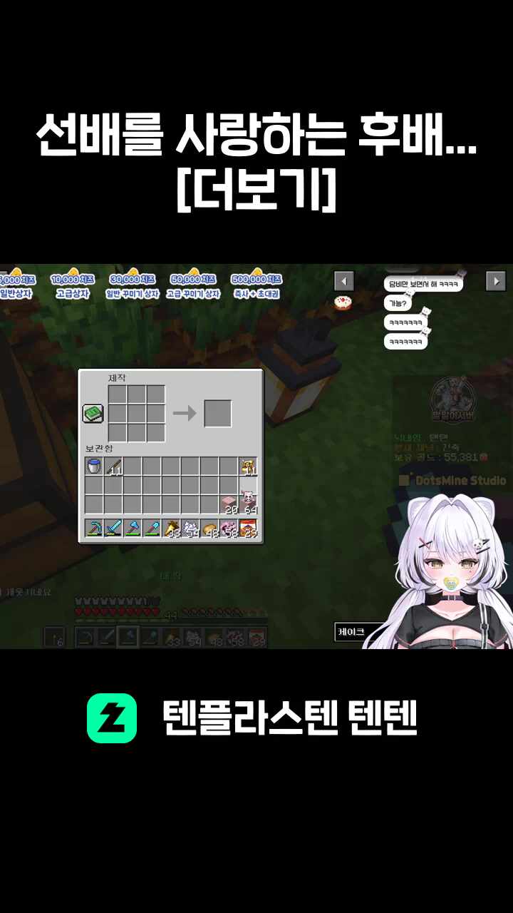 선배를 사랑하는 후배...[더보기]