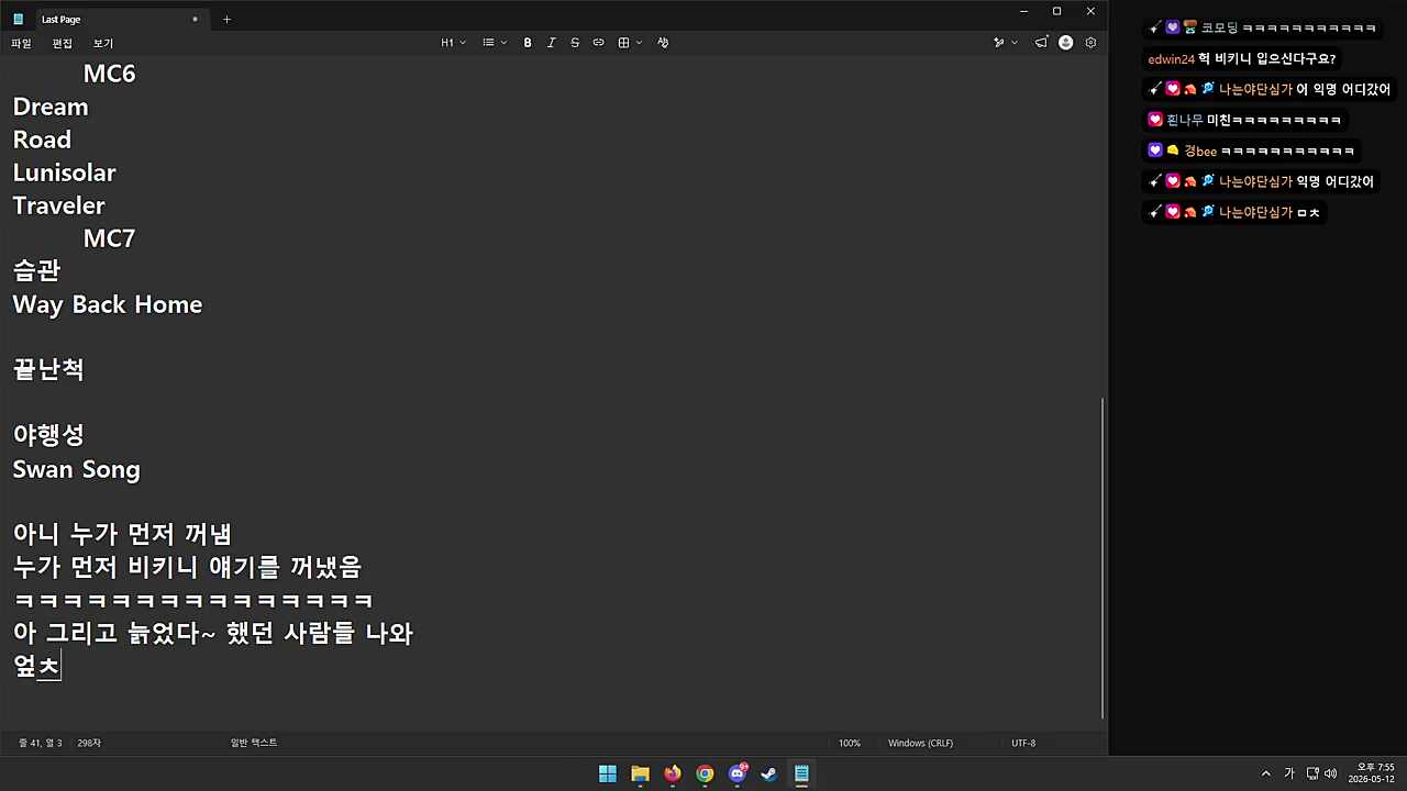 늙었다고 한 사람들 다 나와