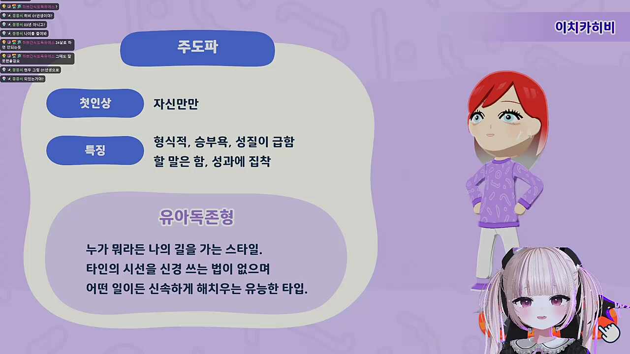 [친구모아] 이치카 히비 커마