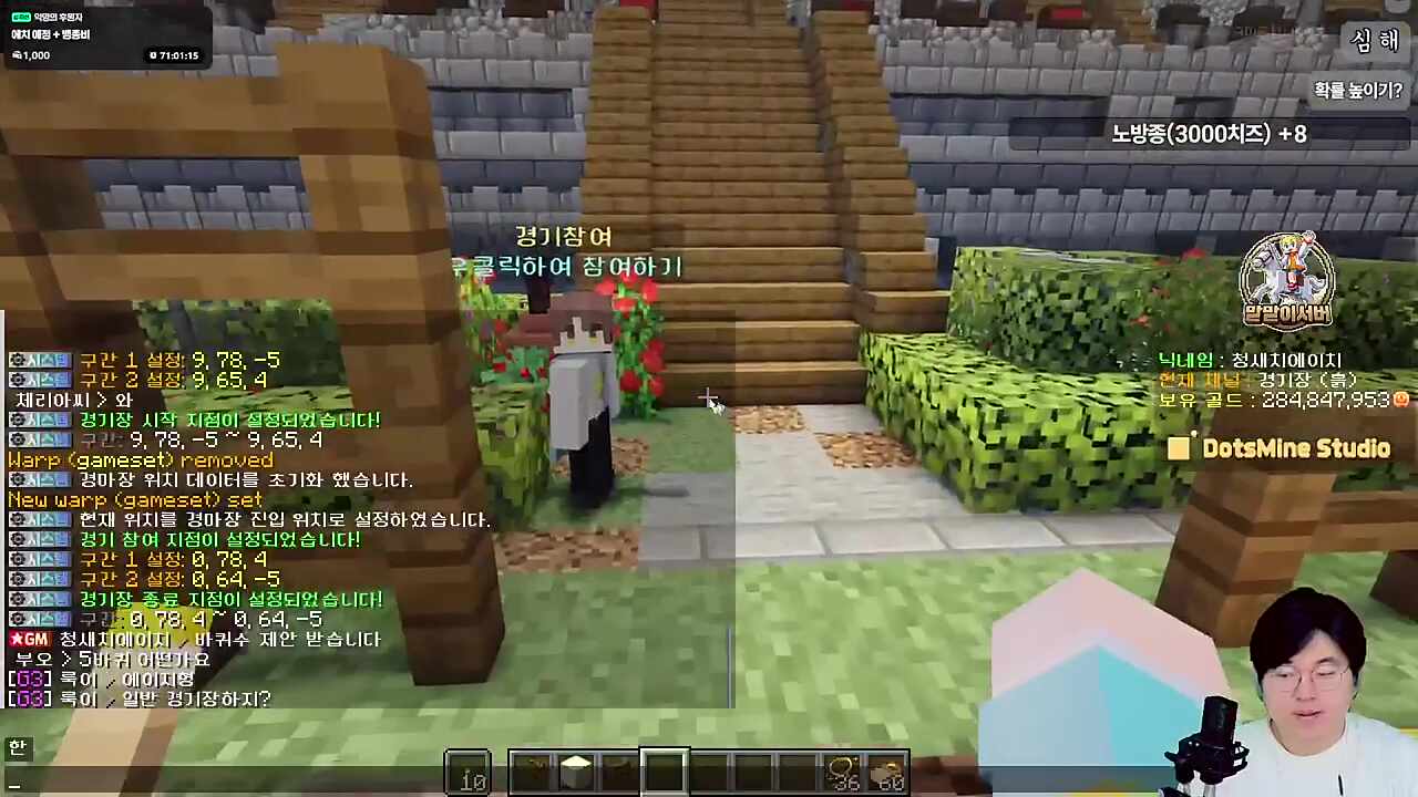 약속했다??