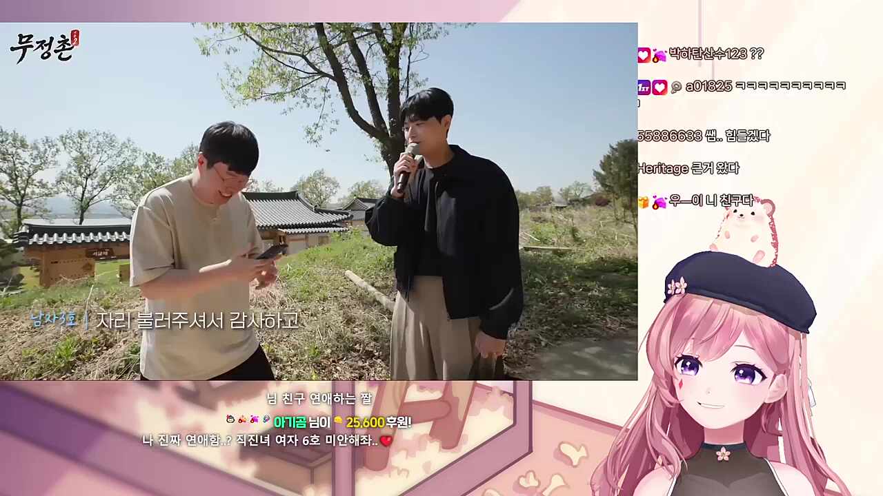 목소리 왜 저래 / 세금 3배 내라