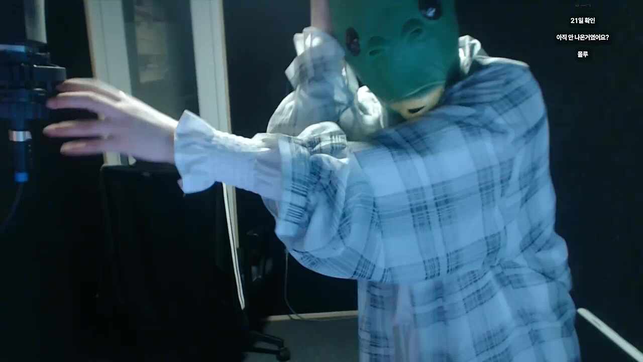 이분 모함