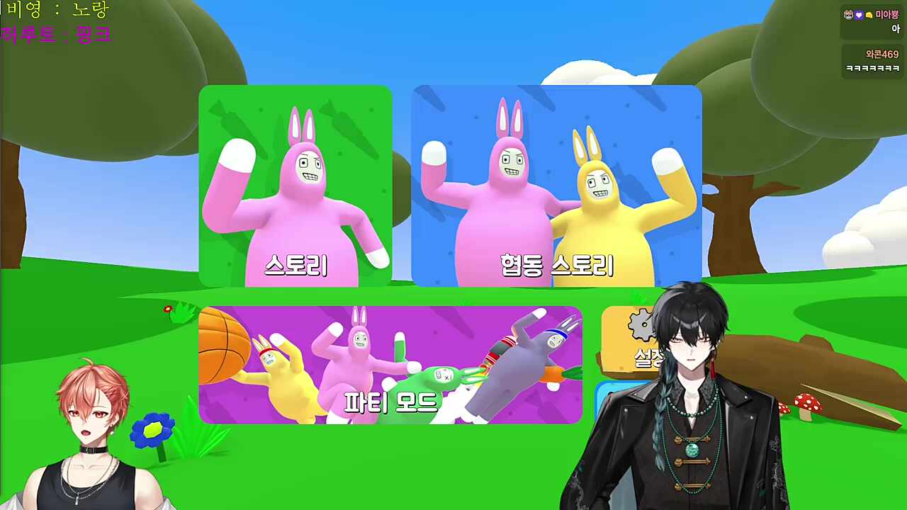 비하~