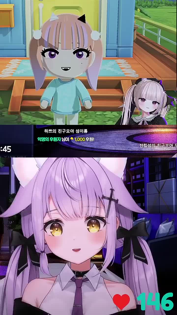친구모아 하쁘 섬 이름 마녀 반응