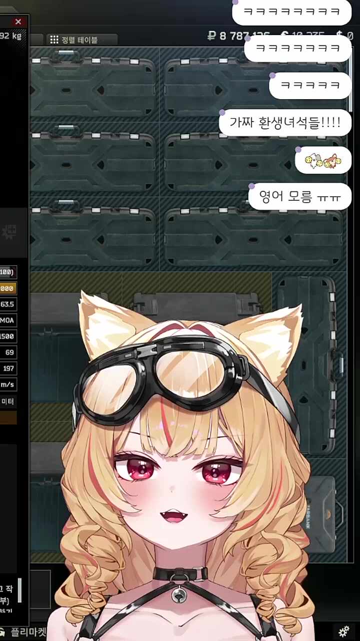 따땃따따