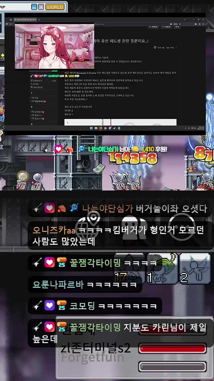 숀은 내친구 진실