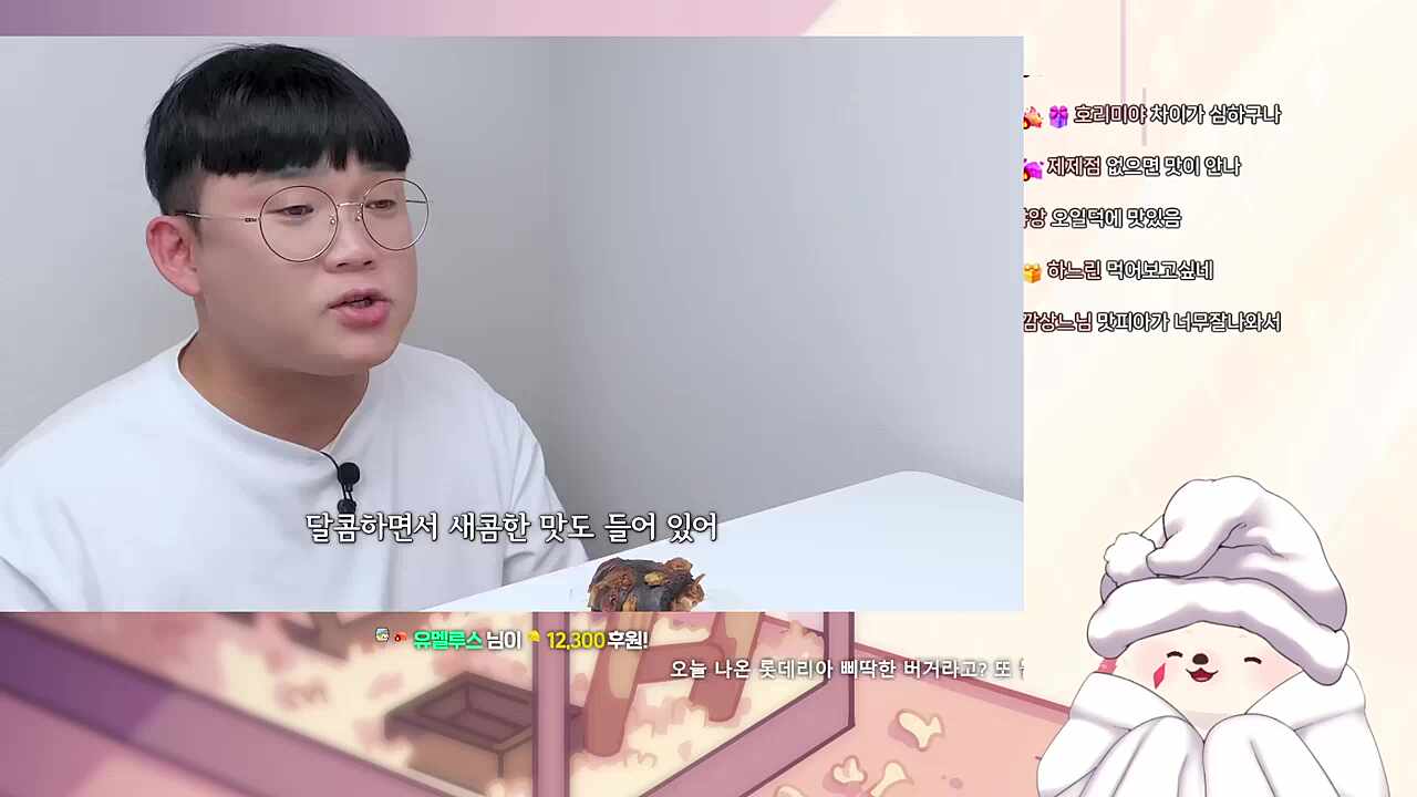 잠꼬대