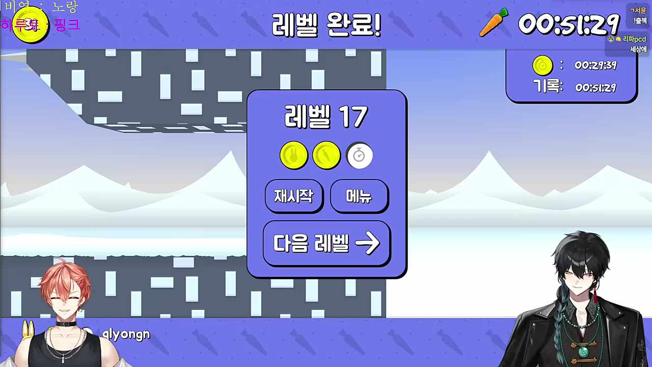미션성공~