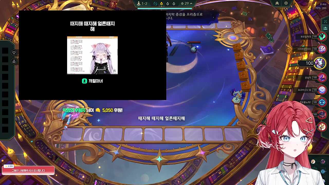 싫은 척 하지만 사실 즐기는 거다