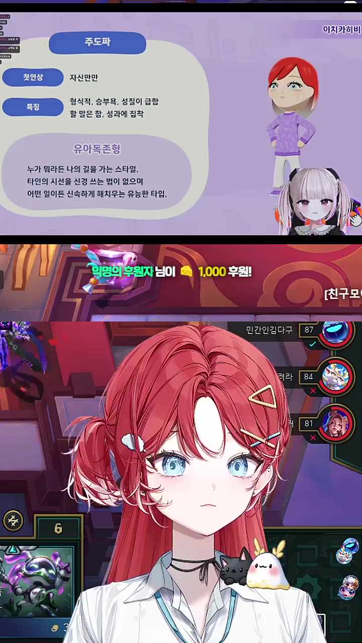 커마 잘했는데?
