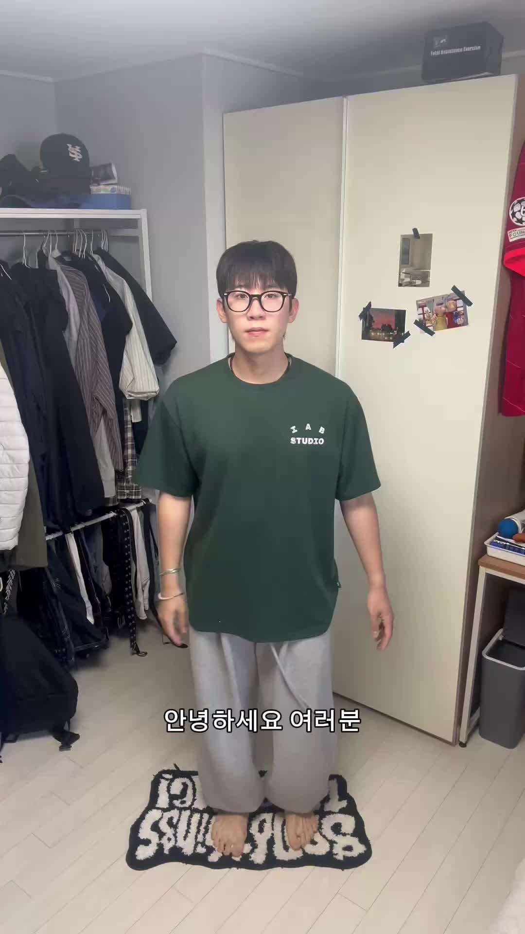 스타일 카드
