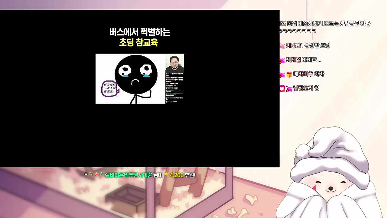아저씨 포경수술