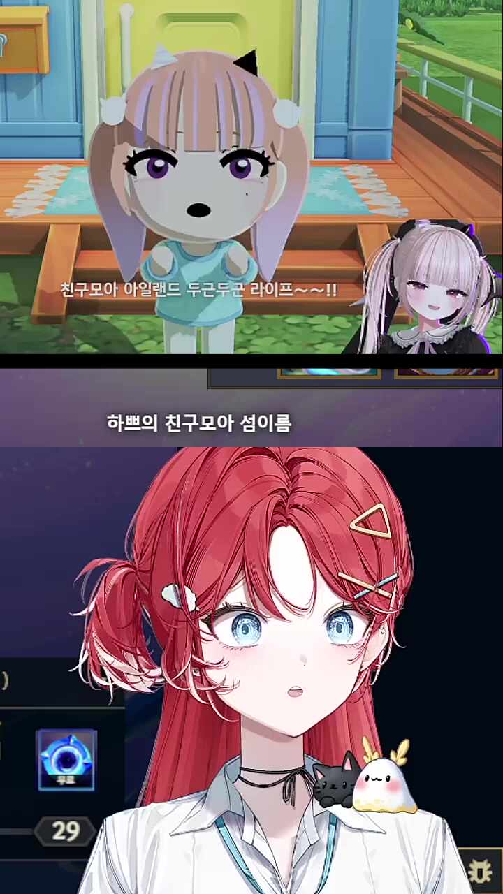 친구모아 하쁘 섬 이름 히비 반응