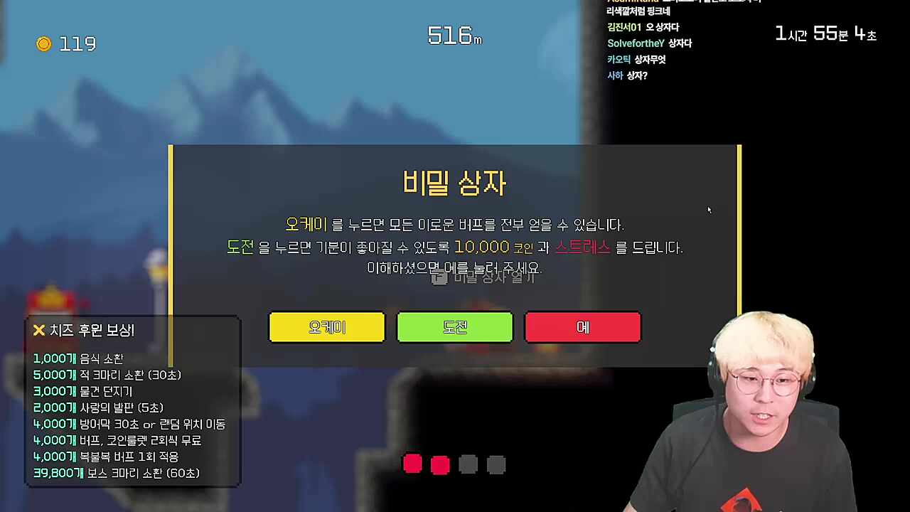 동의를 하고 태초로 간다