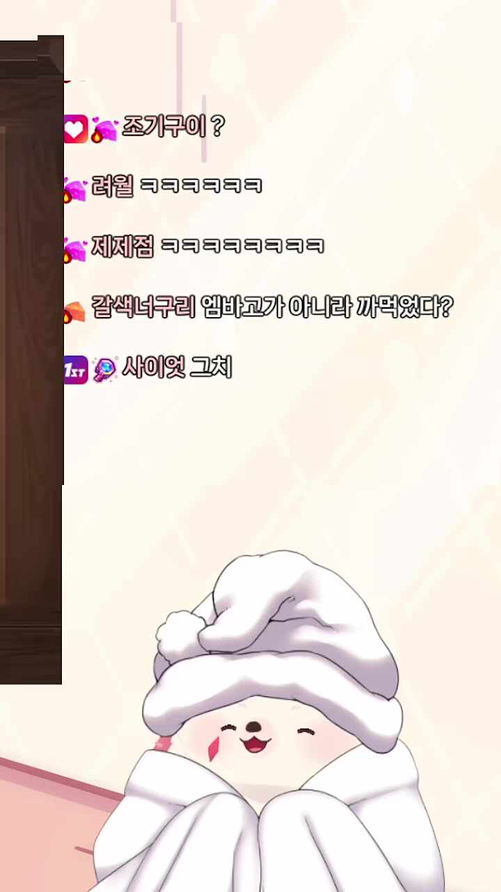 입벌리고 자는 고슴도치