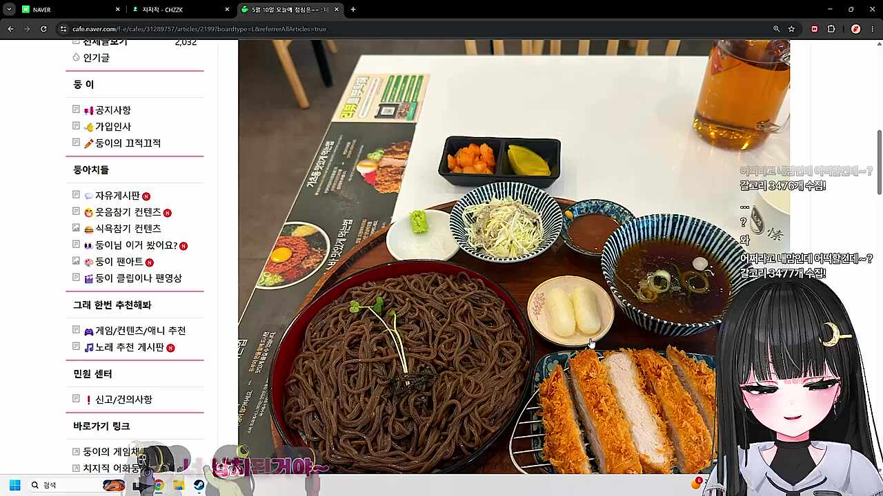 누에고치인줄 알았어!! 아 애두라 미안..레드썬 잊어!!