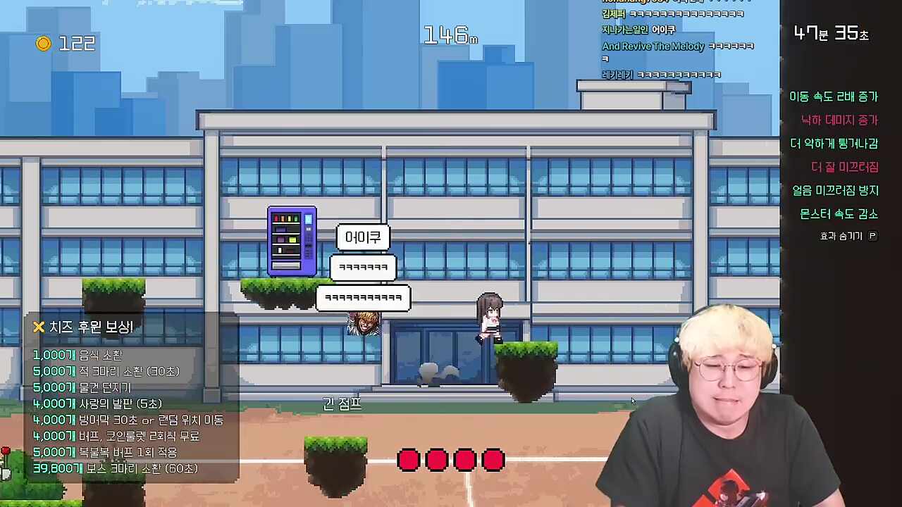 아 웃 트 로