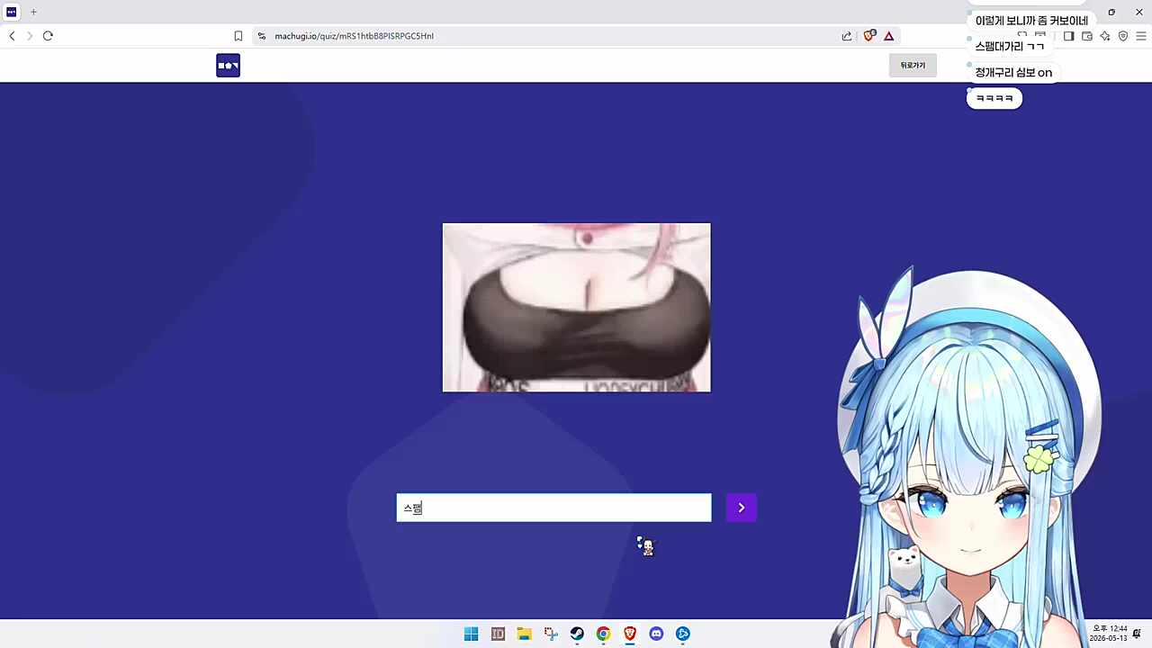 청개구리 유이땅