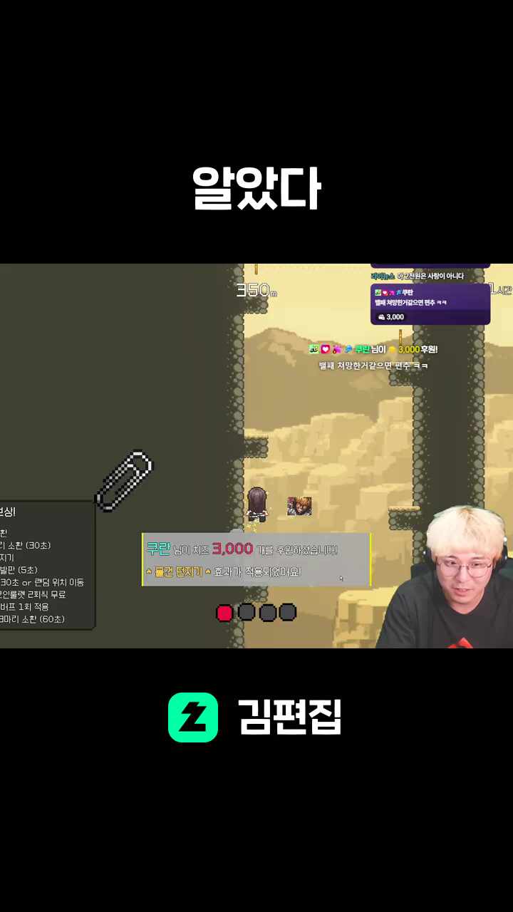 알았다