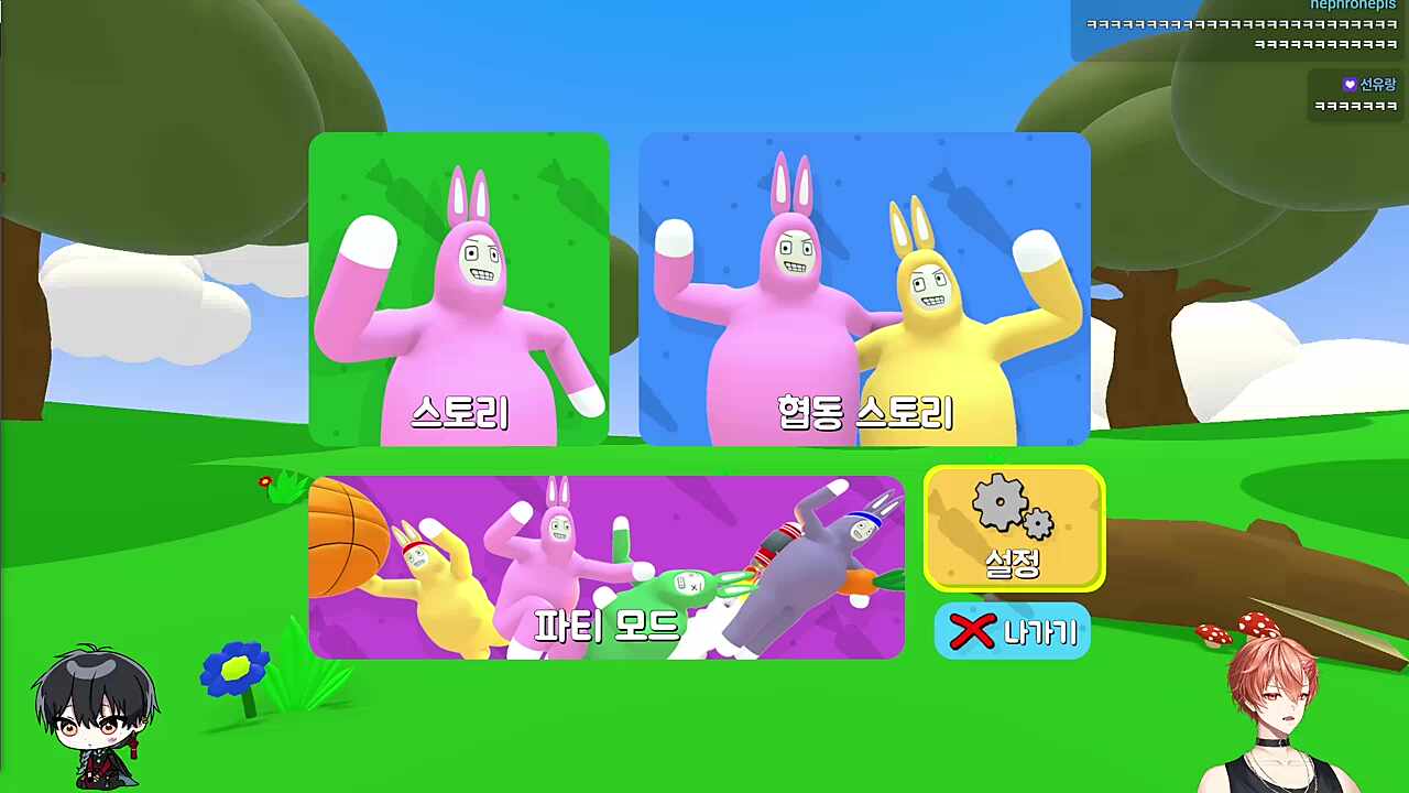 시작부터 티격태격 ㅋㅋㅋㅋㅋ