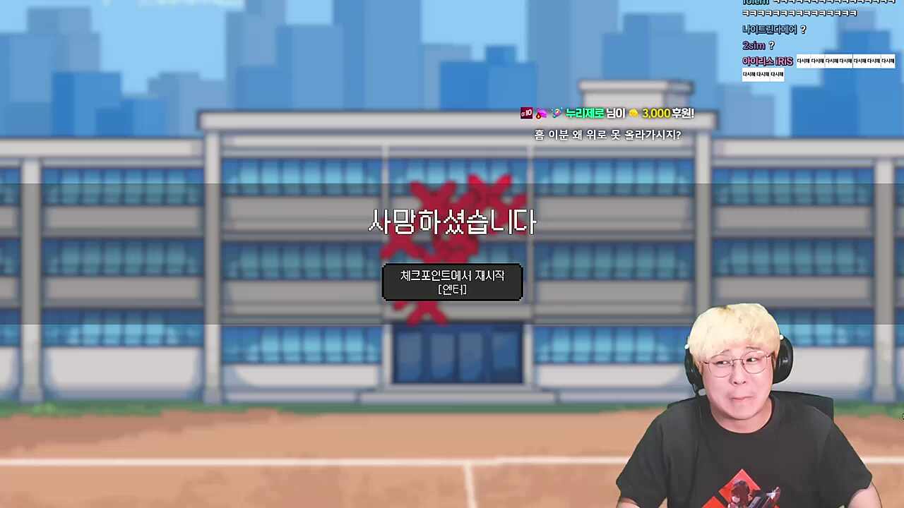 쿠롬아 대체 무슨 싸움을 한 거야?
