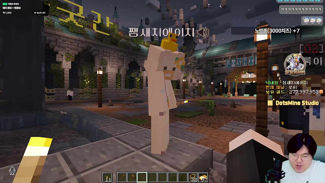 쨈잔디 에준표 룩지후
