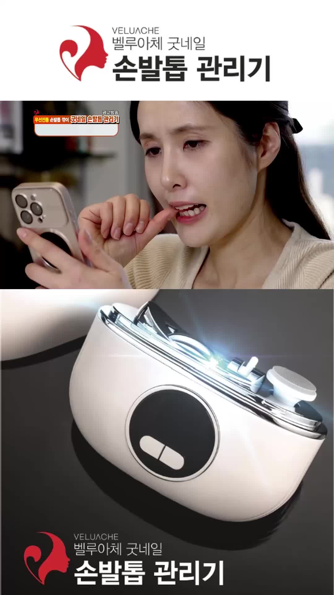 사용 모습 2