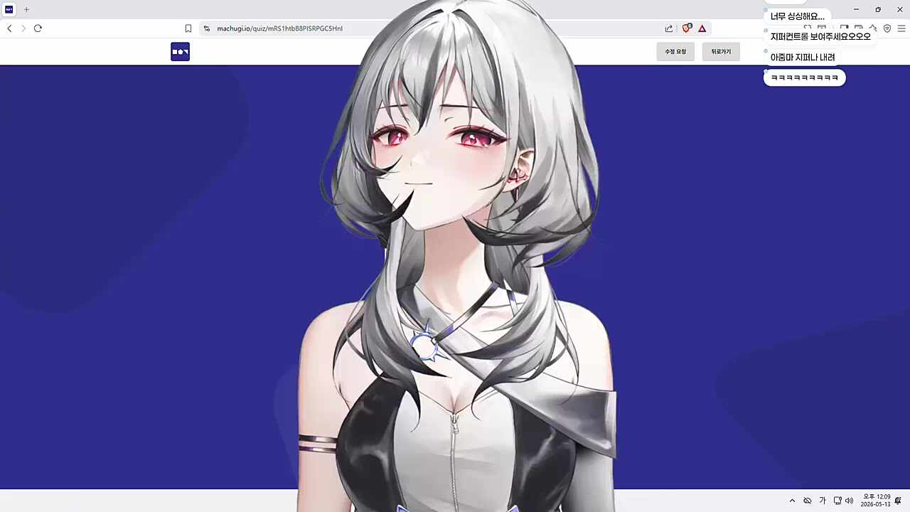 담화요
