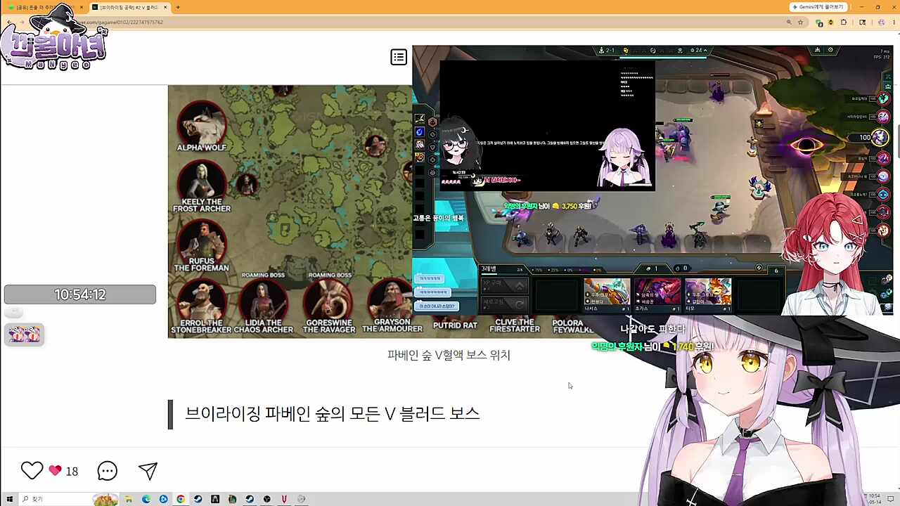 둥이 공포게임 언제하지 (너도 당해봐)