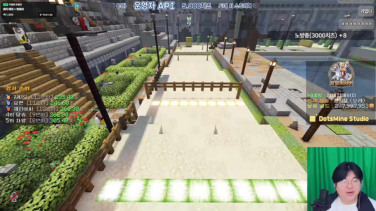 우린 꼴찌라고 부르기라고 약속했어요
