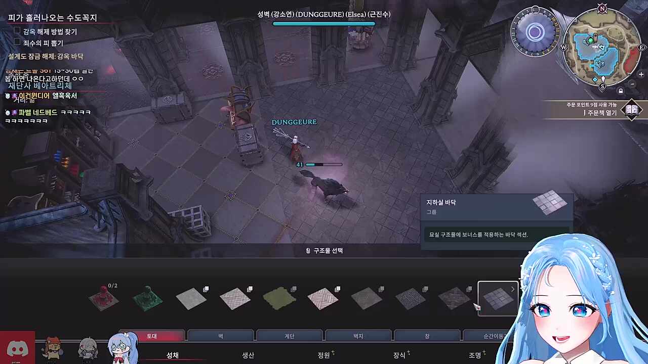 흑화육수가 된 소우릎