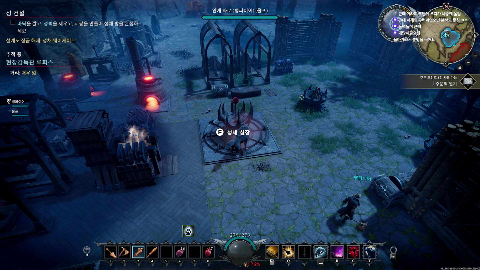 울챔스 / BFX vs GEN - KRX vs KT #LCKWatchParty