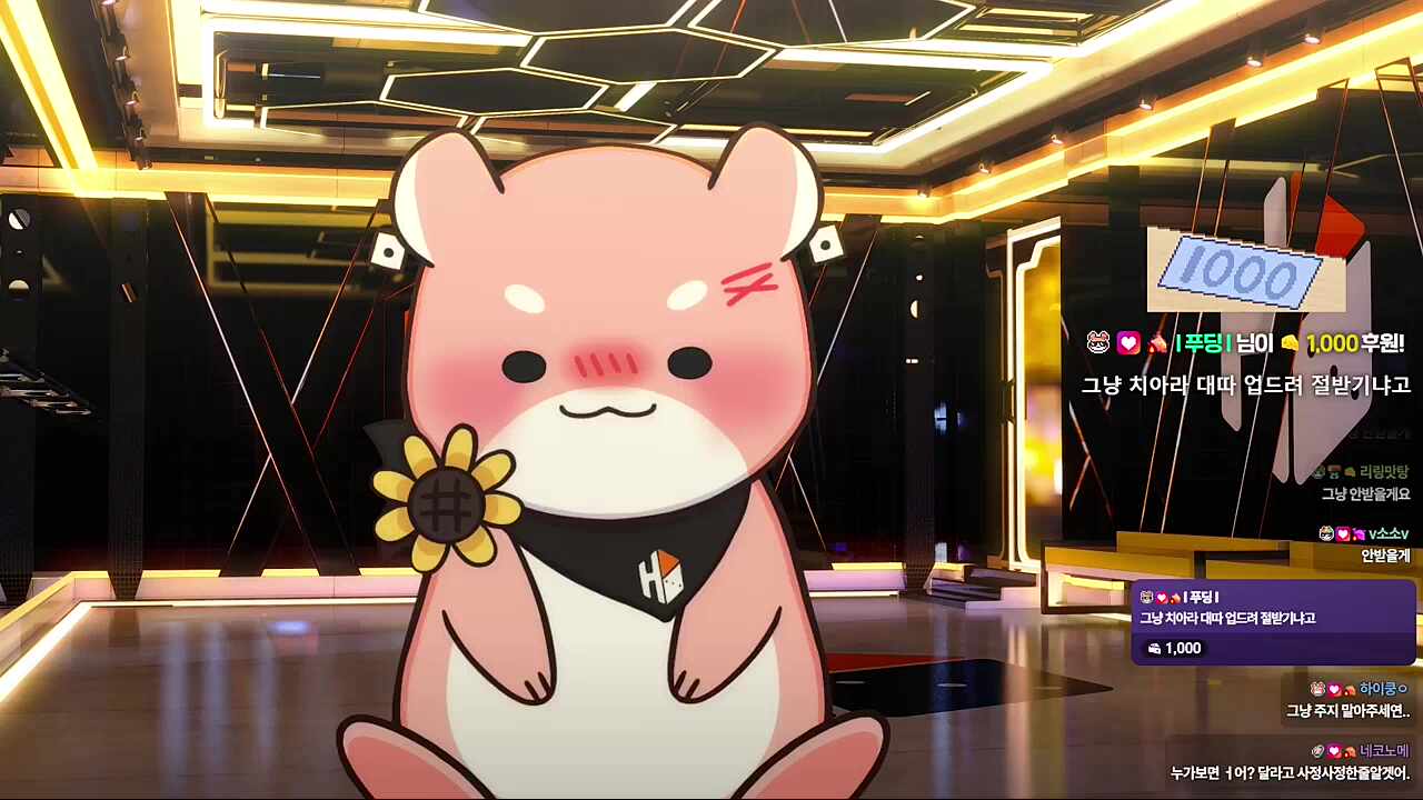 총총총 도망간 하루또 ㅋㅋㅋㅋ