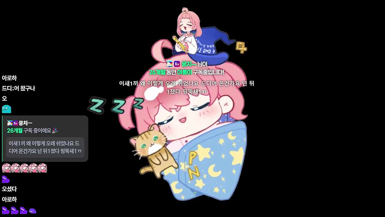 이새1끼 왜 이렇게 오래 쉬었나요 드디어 온건가요 넌 뒤1졌다 핑뚝새1ㄲ0ㅑ