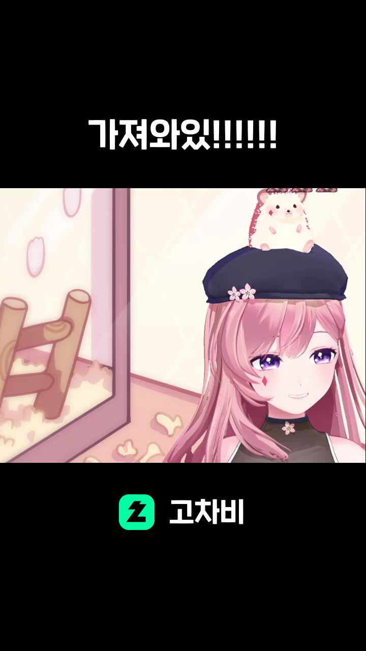 가져와있!!!!!!