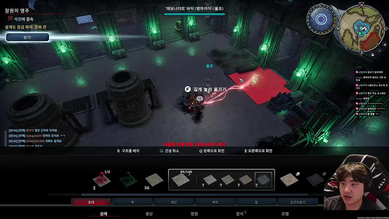 뱅울하우스