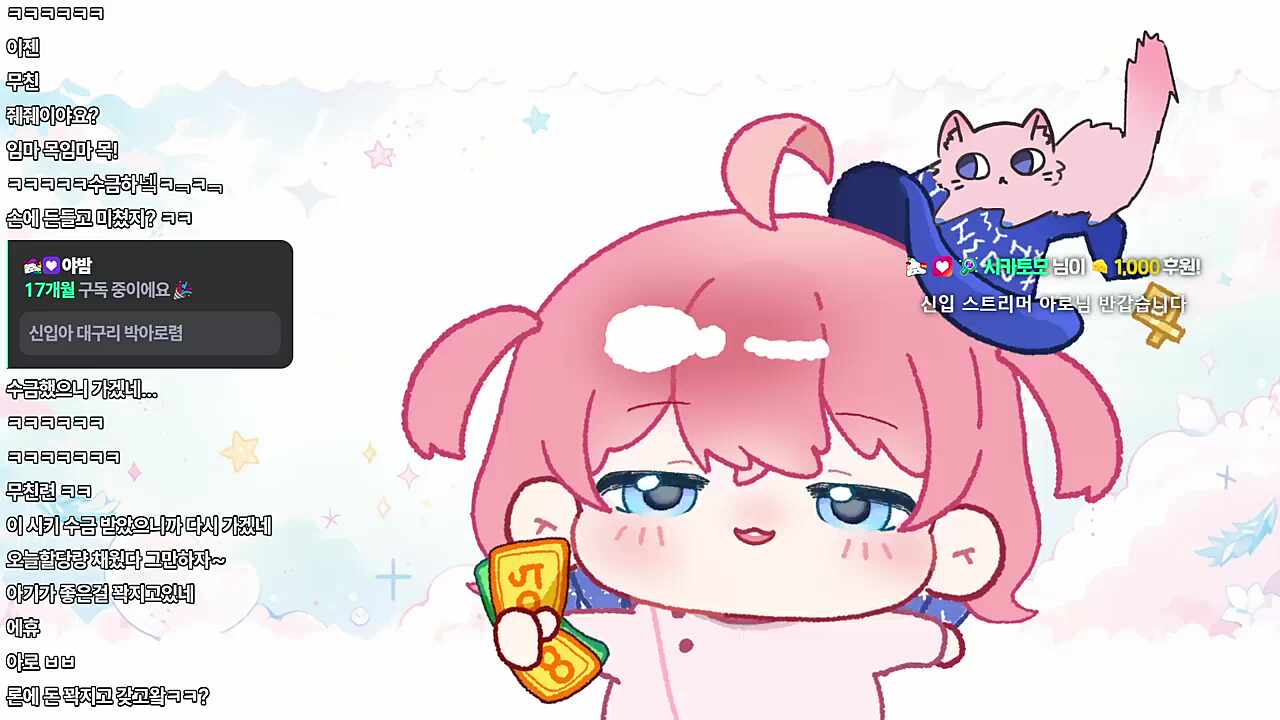 마싯다 냠냠띠