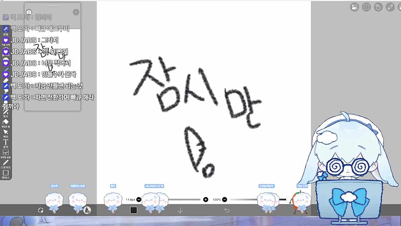 빸Q!